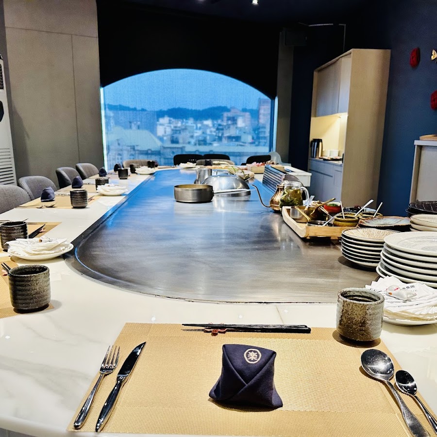 明水然・樂-新竹林森店