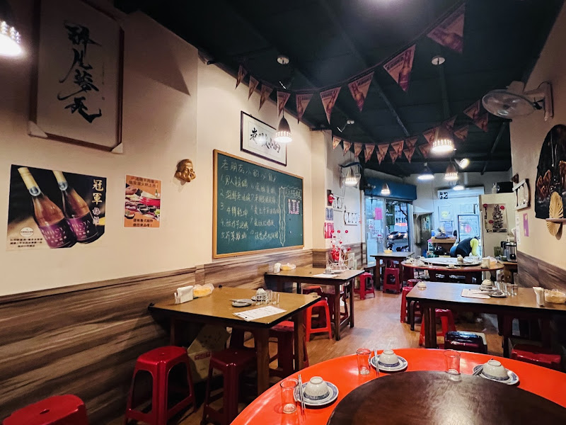 老朋友小酌熱炒