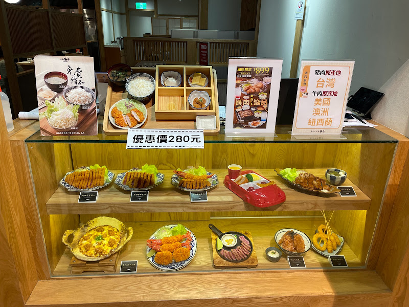 京都勝牛-新竹巨城店