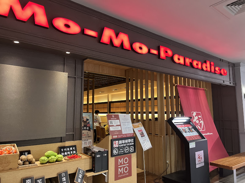 MO-MO-PARADISE 新竹巨城牧場
