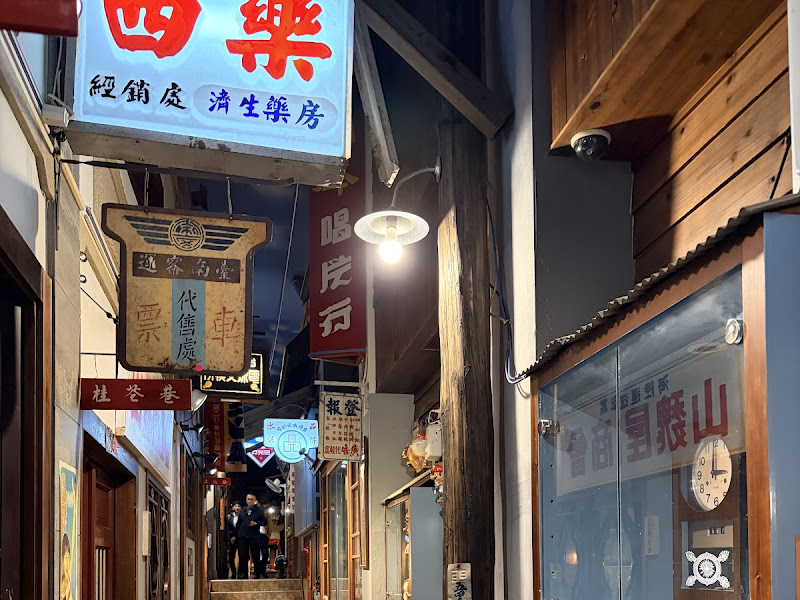 風城之月懷舊餐廳