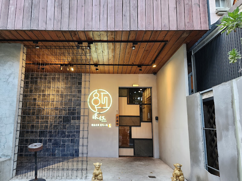 深紅汕頭鍋物 (新竹竹北店)