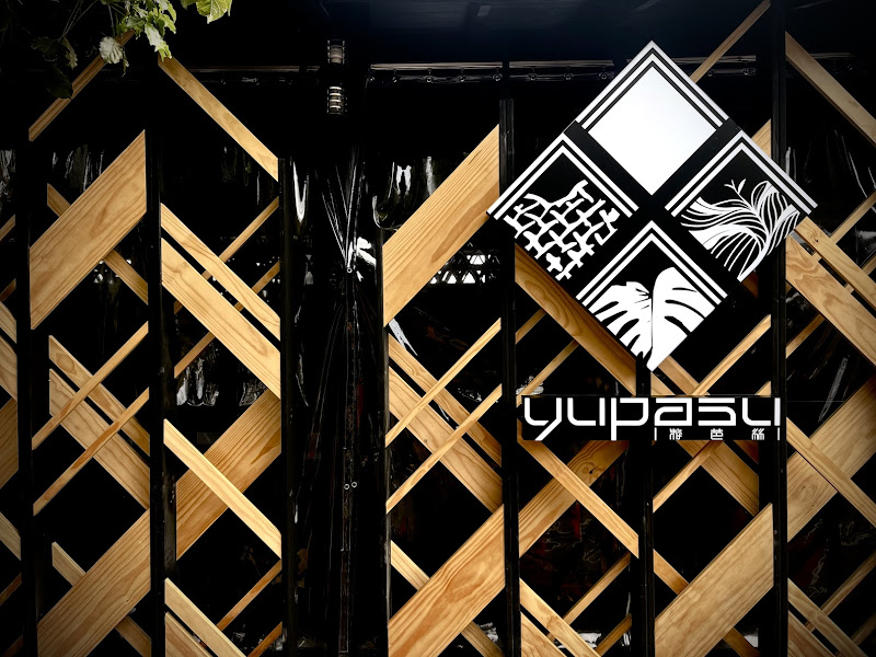 游芭絲鄒宴餐廳