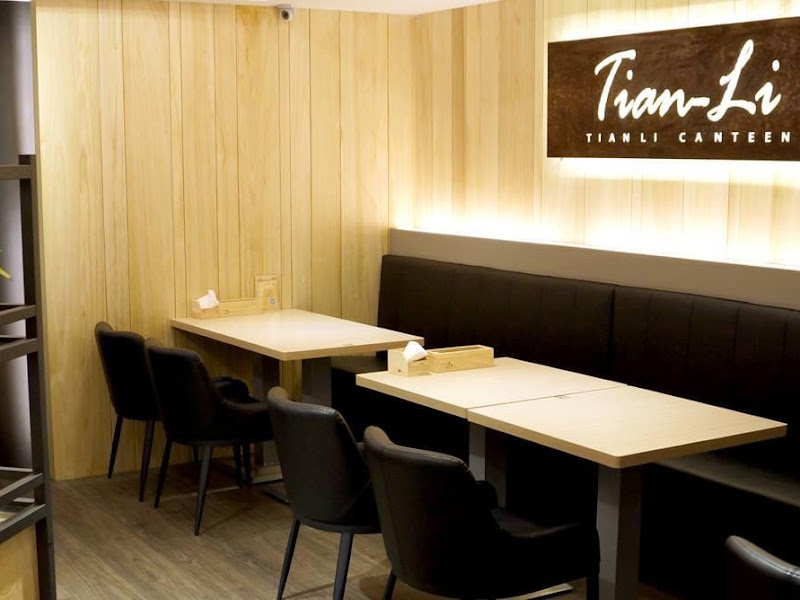 天利食堂 彰化中正店