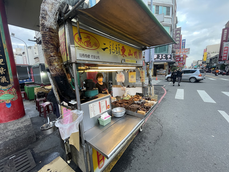 二鍋頭東山鴨頭民族店