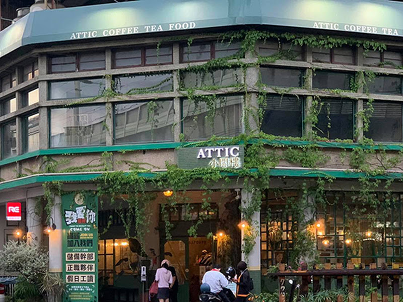 小閣樓｜員林店