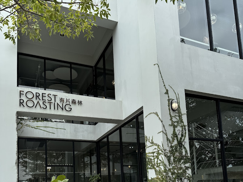 有片森林「植一座咖啡館」