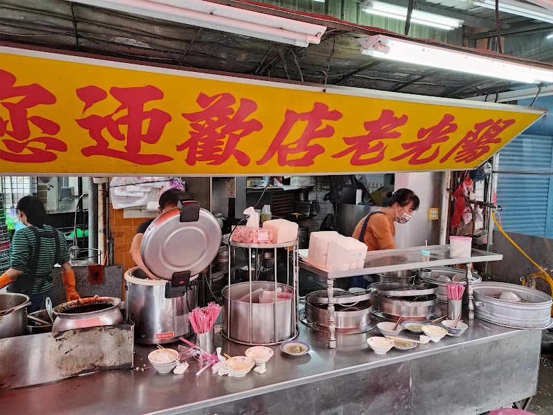 陽光老店 爌肉飯