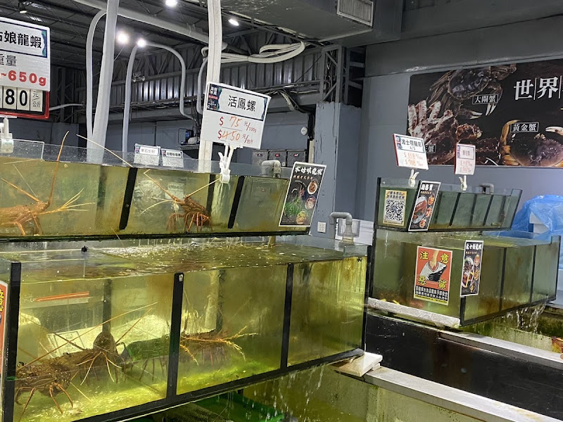 盅龐水產 旗艦店