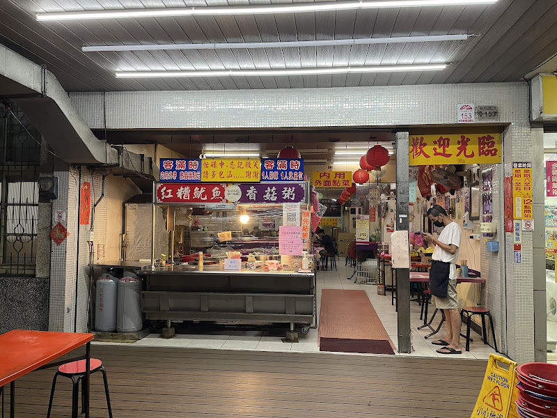 宜蘭廟口紅糟魷魚