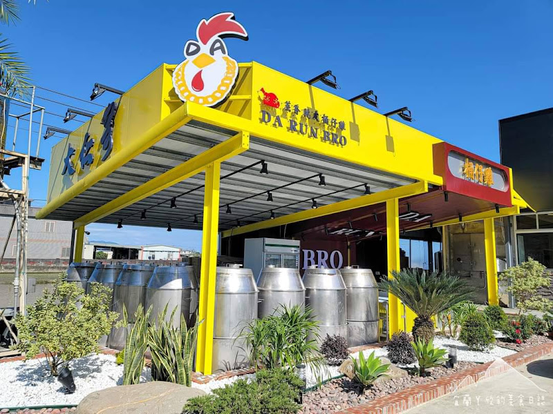 大仁哥蔗香脆皮桶仔雞-宜蘭旗艦店