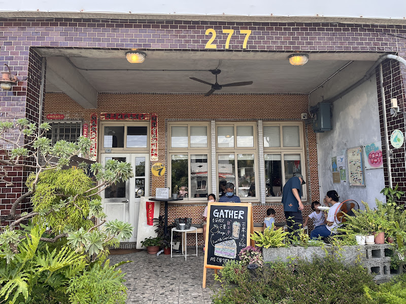 食聚咖啡 Gather cafe