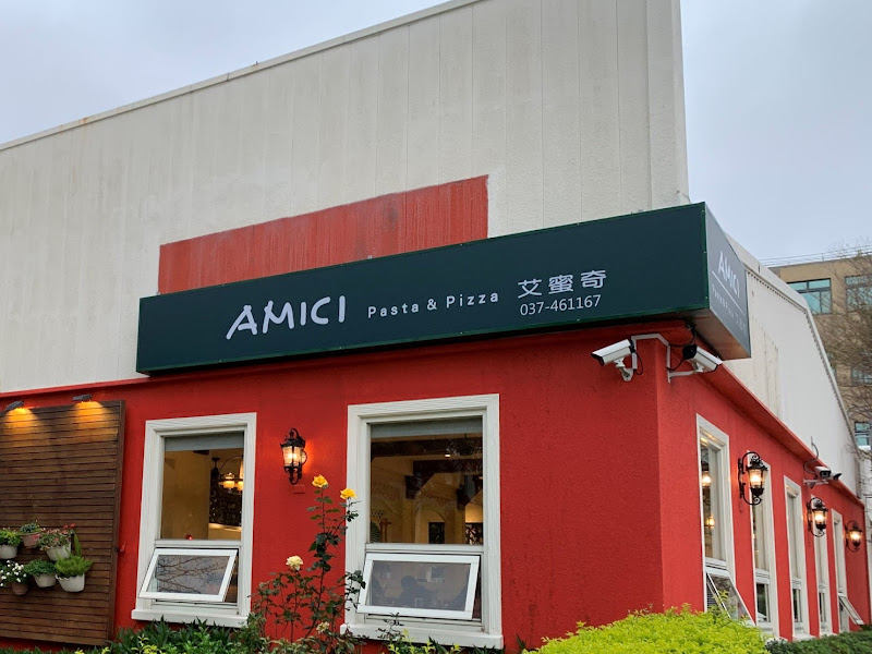 艾蜜奇義大利坊 - 竹南總店