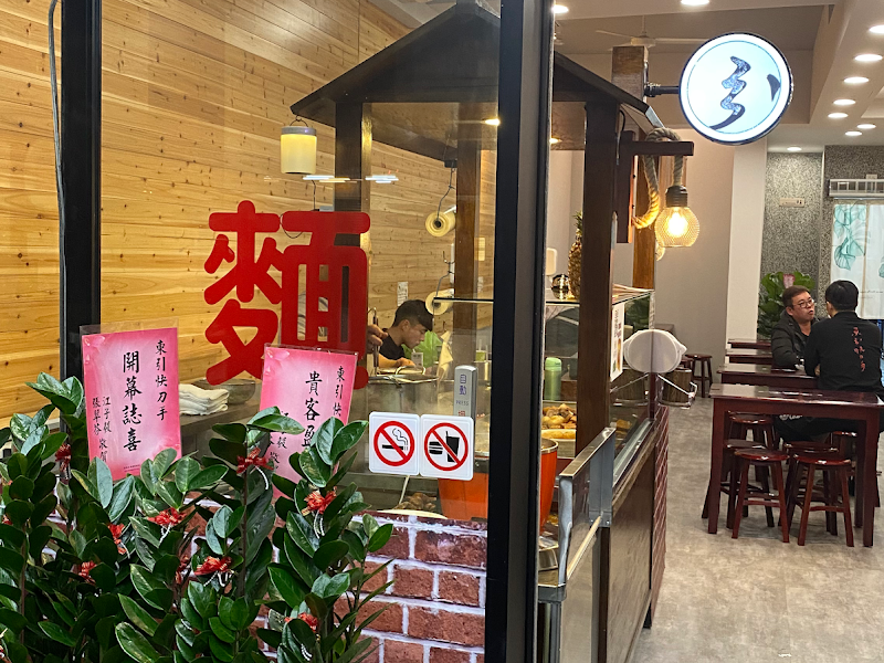 東引快刀手-光復店