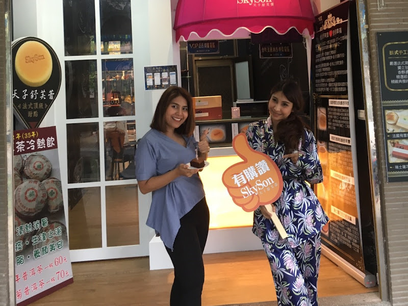 天子舒芙蕾 埔里酒廠門市