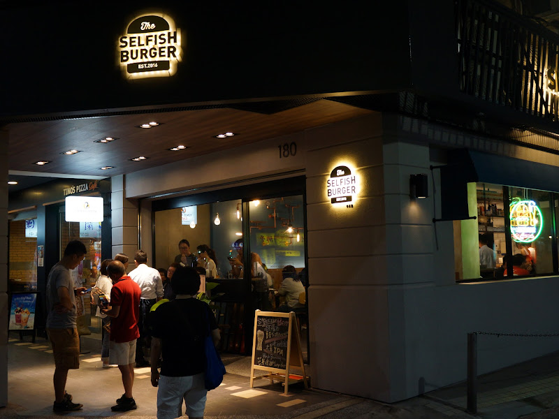 Selfish Burger自私漢堡