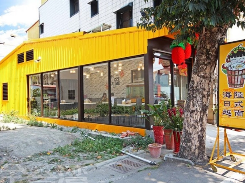 集集大飯桶（八肚金妖）