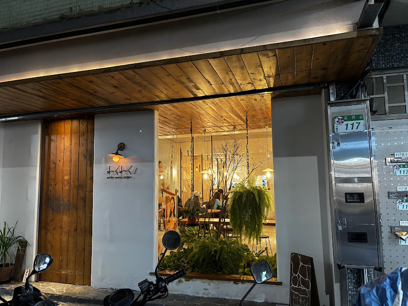 waku waku burger 101店