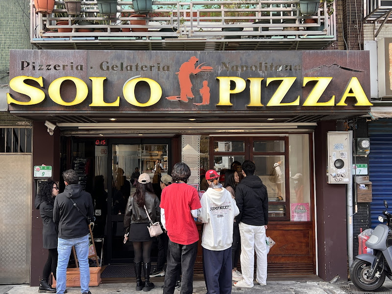 Solo Pizza Napoletana 台北店