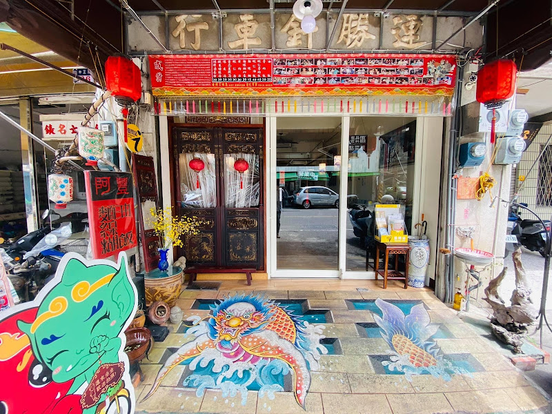 阿豐油飯麵線糊