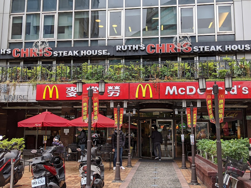 茹絲葵美式牛排（台北民生店）