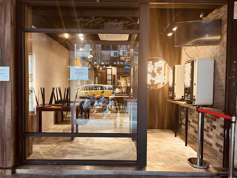 西門金鋒魯肉飯