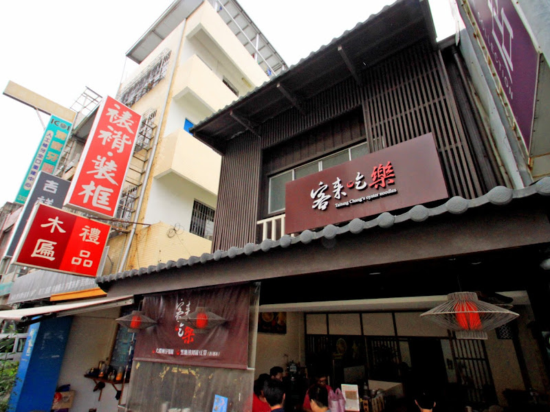 台東客來吃樂（店休不固定，請查詢粉絲專頁））