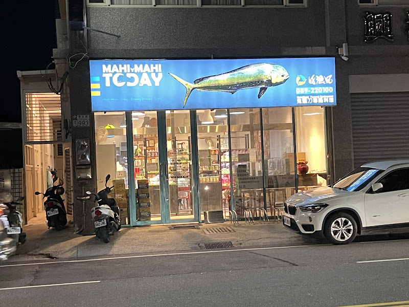 好漁日鬼頭刀魚主題餐廳