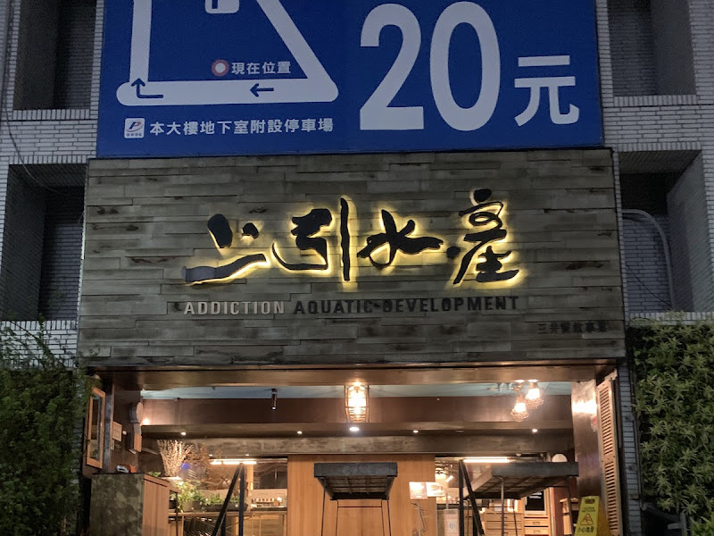 煮海 Tresors de la mer