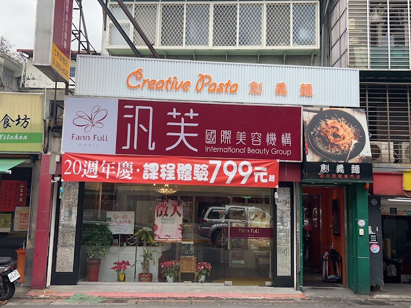 Creative Pasta 創義麵 士林店