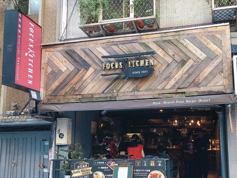 Focus kitchen肯恩廚房