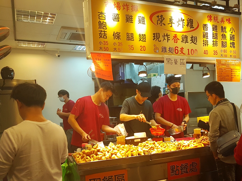 陳季炸雞 北投店