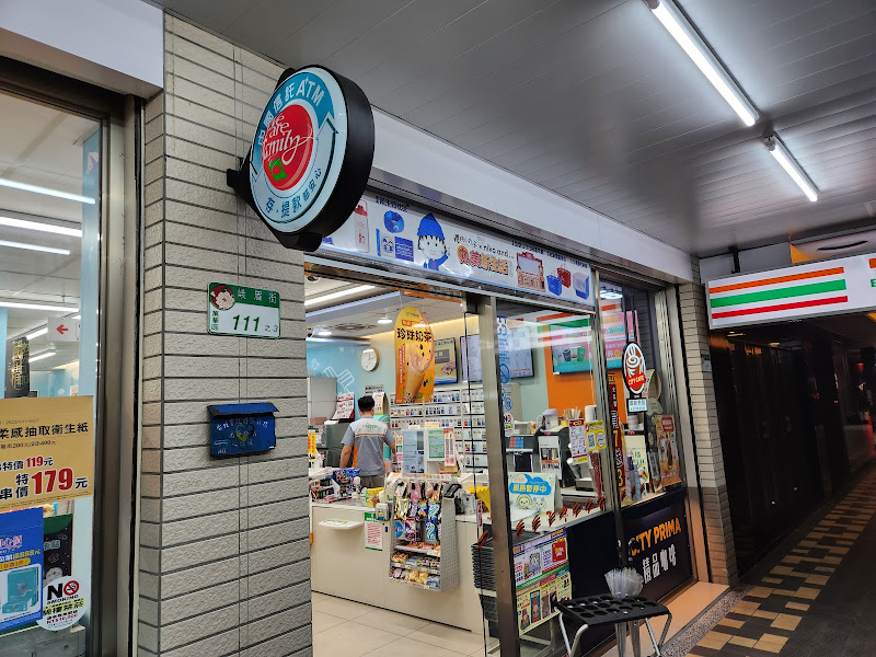 西門町阿添羊肉羹、魷魚羹