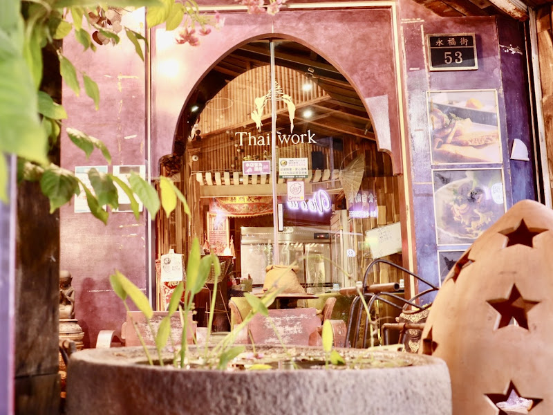 私房泰(彰化店)