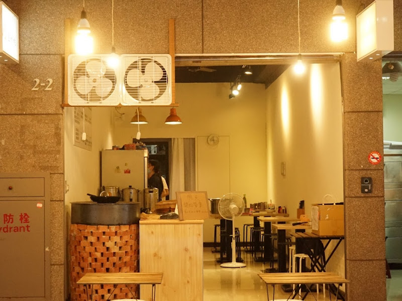 平實豆漿（內用最後入座時間12:30、無洗手間）