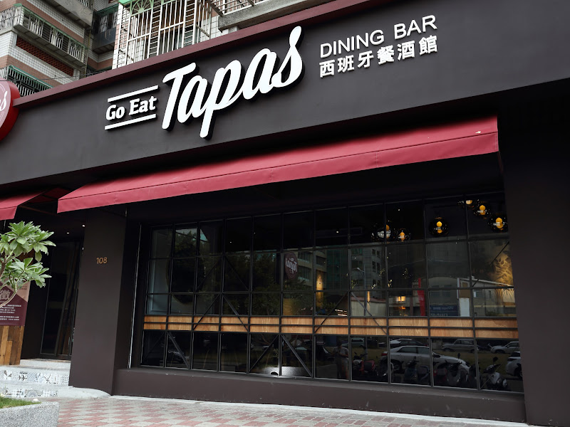 Go eat Tapas Dining BAR 西班牙餐酒館