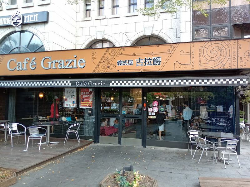 義式屋古拉爵 新竹迎曦店