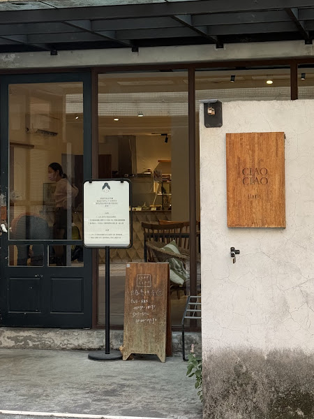 悄悄好食 杭州南店