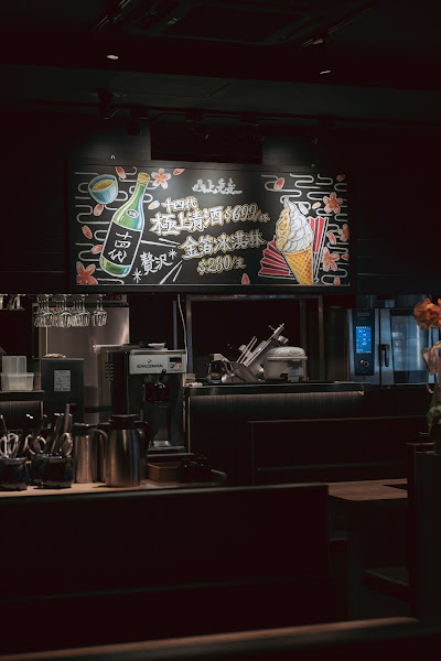 山上走走 日式鍋物台北華山店