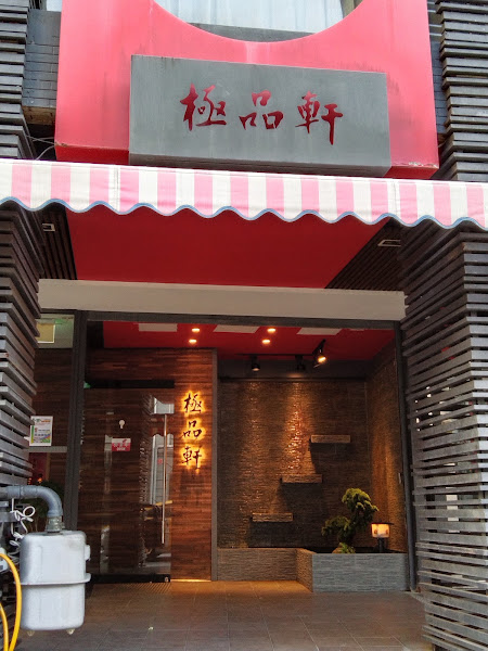 Mo-Mo-Paradise 台北衡陽牧場