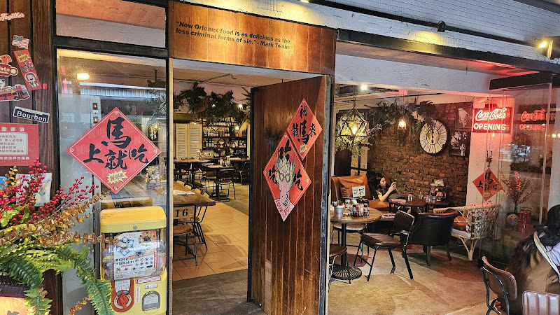 Nola Kitchen 台北林森店