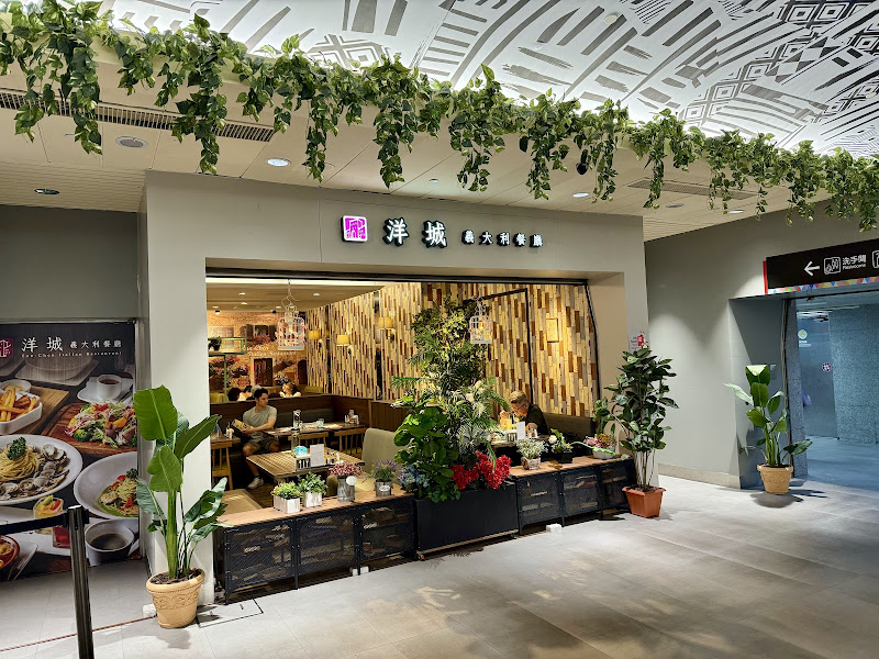 洋城義大利餐廳-東森廣場北車店