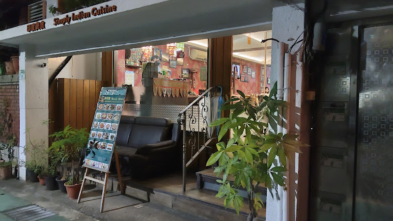 Masala House 香料館