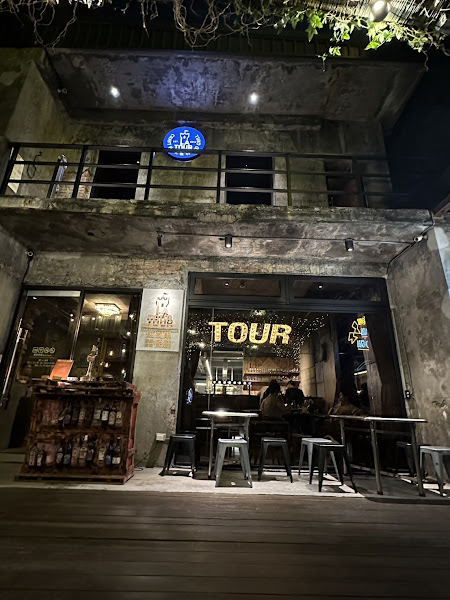 拉圖爾精釀柴燒餐廳 La Tour Craft Beer & Wood Grill