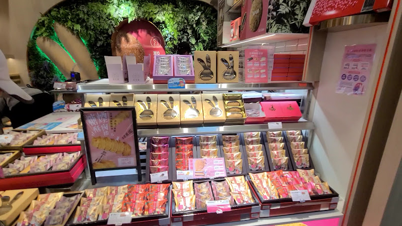 聖保羅烘焙 台北車站微風店