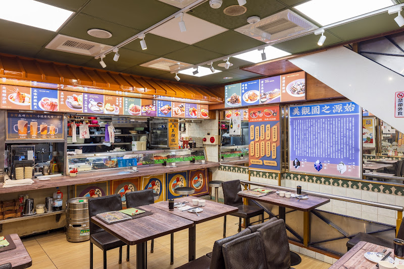 美觀園日本料理 Merry Cuisine（36號本舖）