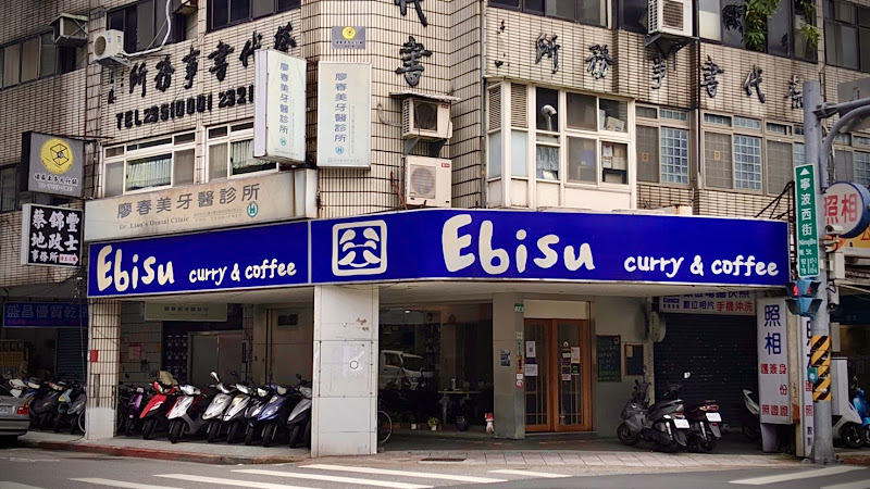Ebisu curry&coffee