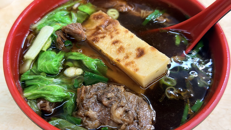 甘記蕃茄刀削麺