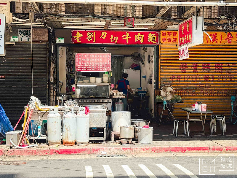老劉刀切牛肉麵