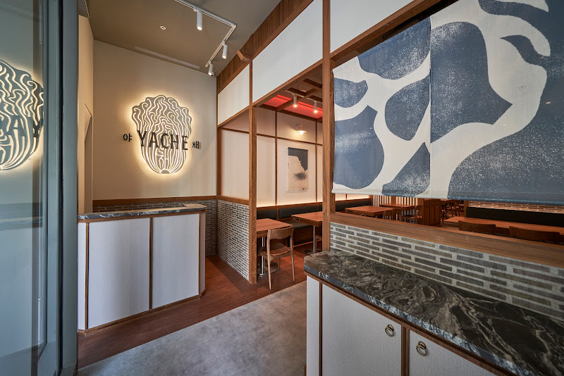 Yache韓式蔬食 松江店